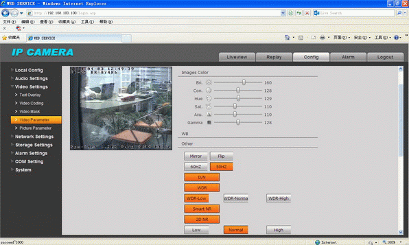 ip camera website